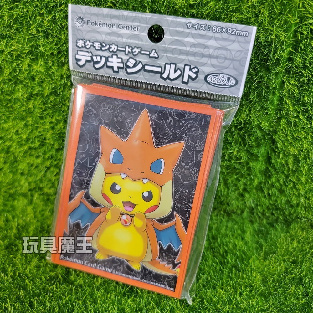 現貨《玩具魔王》變裝皮卡丘 MAGA 噴火龍 PTCG 精靈寶可夢 絕版稀有 卡套 牌套 卡牌 寶可夢中心限定-規格圖3