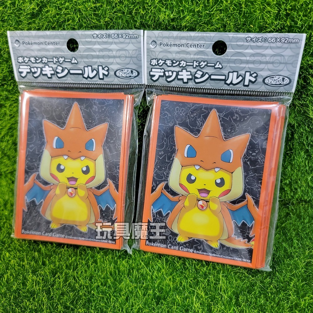 現貨《玩具魔王》變裝皮卡丘 MAGA 噴火龍 PTCG 精靈寶可夢 絕版稀有 卡套 牌套 卡牌 寶可夢中心限定-規格圖3
