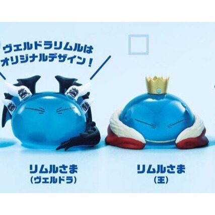 整套 現貨《玩具魔王》轉生史萊姆利姆路公仔 轉生史萊姆 轉蛋 扭蛋 關於我轉生變成史萊姆 利姆路-規格圖5