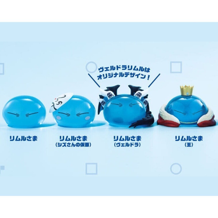 整套 現貨《玩具魔王》轉生史萊姆利姆路公仔 轉生史萊姆 轉蛋 扭蛋 關於我轉生變成史萊姆 利姆路-規格圖5