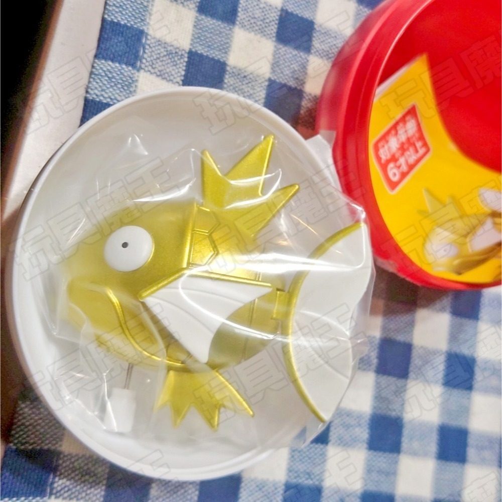 現貨《玩具魔王》發條 無限鯉魚王 寶可夢中心限定 扭蛋 轉蛋 全套3款 稀有 隱藏 異色 色違 金色 鯉魚王-規格圖4