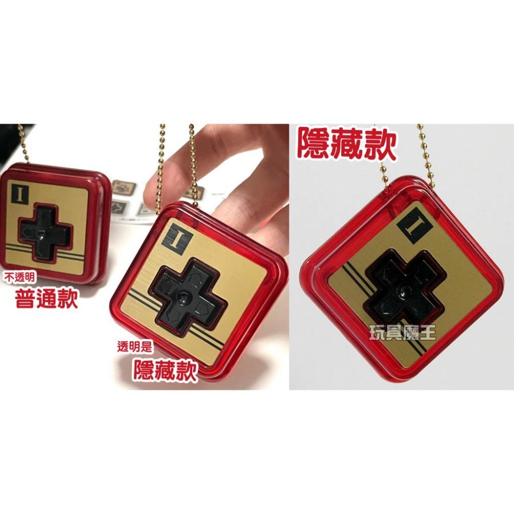 現貨《玩具魔王》日本 任天堂 限定 Nintendo 東京 大阪 紅白機 NES 灰機 搖桿 扭蛋 轉蛋 吊飾 整套-細節圖3