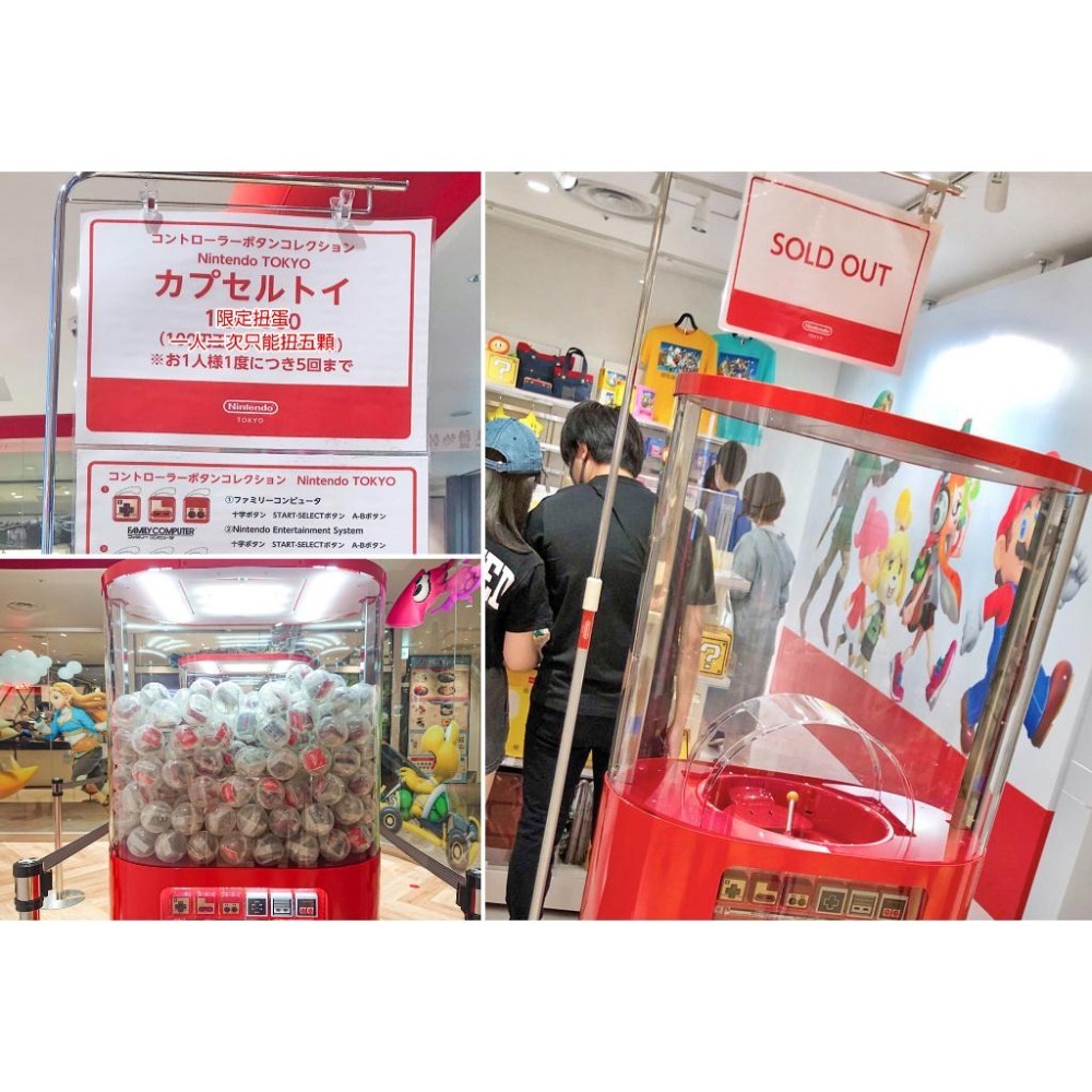 現貨《玩具魔王》日本 任天堂 限定 Nintendo 東京 大阪 紅白機 NES 灰機 搖桿 扭蛋 轉蛋 吊飾 整套-細節圖5