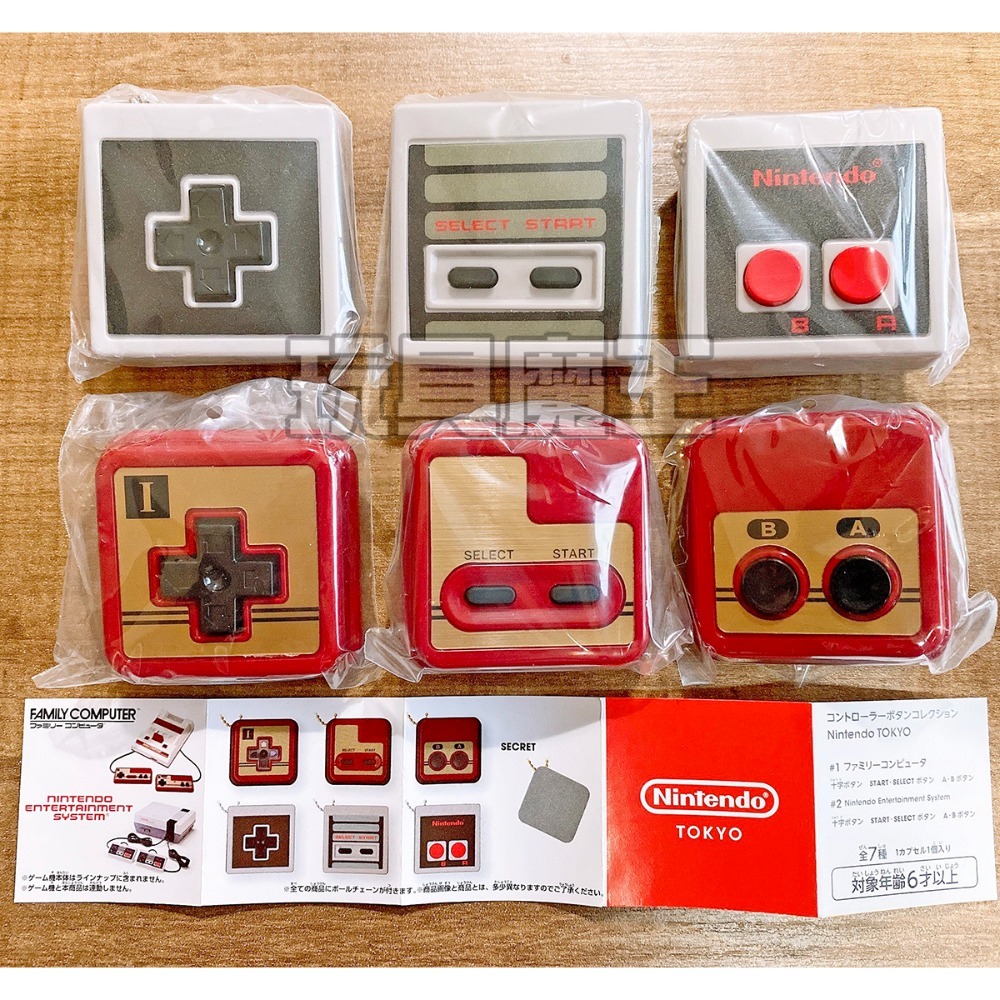 現貨《玩具魔王》日本 任天堂 限定 Nintendo 東京 大阪 紅白機 NES 灰機 搖桿 扭蛋 轉蛋 吊飾 整套-規格圖8