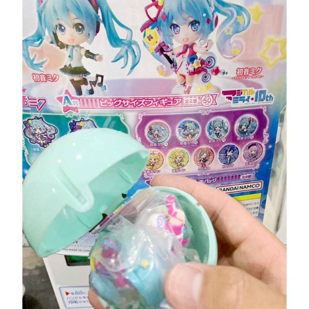 現貨《玩具魔王》初音 初音未來 扭蛋一番賞 扭蛋抽抽樂 A賞小公仔一組 10周年-細節圖2