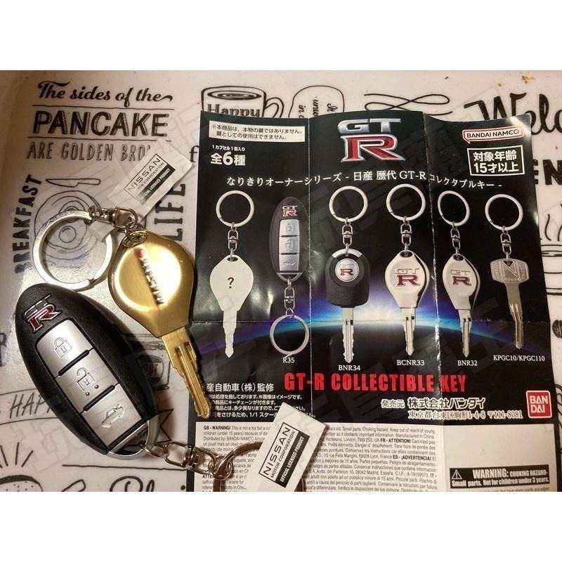 現貨《玩具魔王》日產歷代GT-R造型鑰匙吊飾 GT-R 鑰匙圈 BANDAI GTR 鑰匙 扭蛋 轉蛋 隱藏-細節圖6