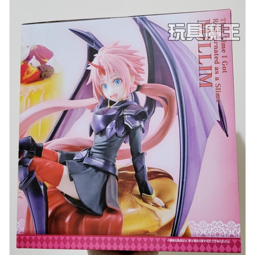 現貨《玩具魔王》一番賞 轉生史萊姆 史萊姆 我成為魔王了 B賞 蜜莉姆 戰鬥服形態 代理 戰鬥形態-細節圖2