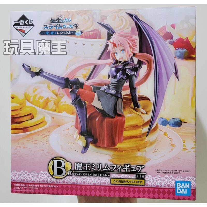 現貨《玩具魔王》一番賞 轉生史萊姆 史萊姆 我成為魔王了 B賞 蜜莉姆 戰鬥服形態 代理 戰鬥形態-規格圖5
