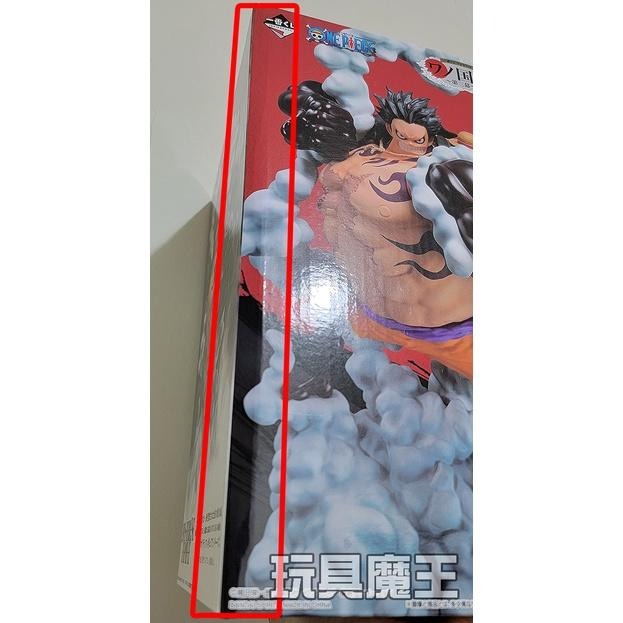 現貨《玩具魔王》海賊王 日版 金證 一番賞 四皇激鬥 和之國篇 第三幕 B賞 魯夫 航海王-細節圖6