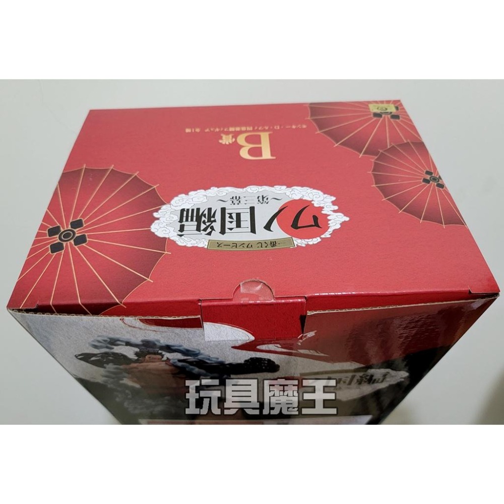 現貨《玩具魔王》海賊王 日版 金證 一番賞 四皇激鬥 和之國篇 第三幕 B賞 魯夫 航海王-細節圖7