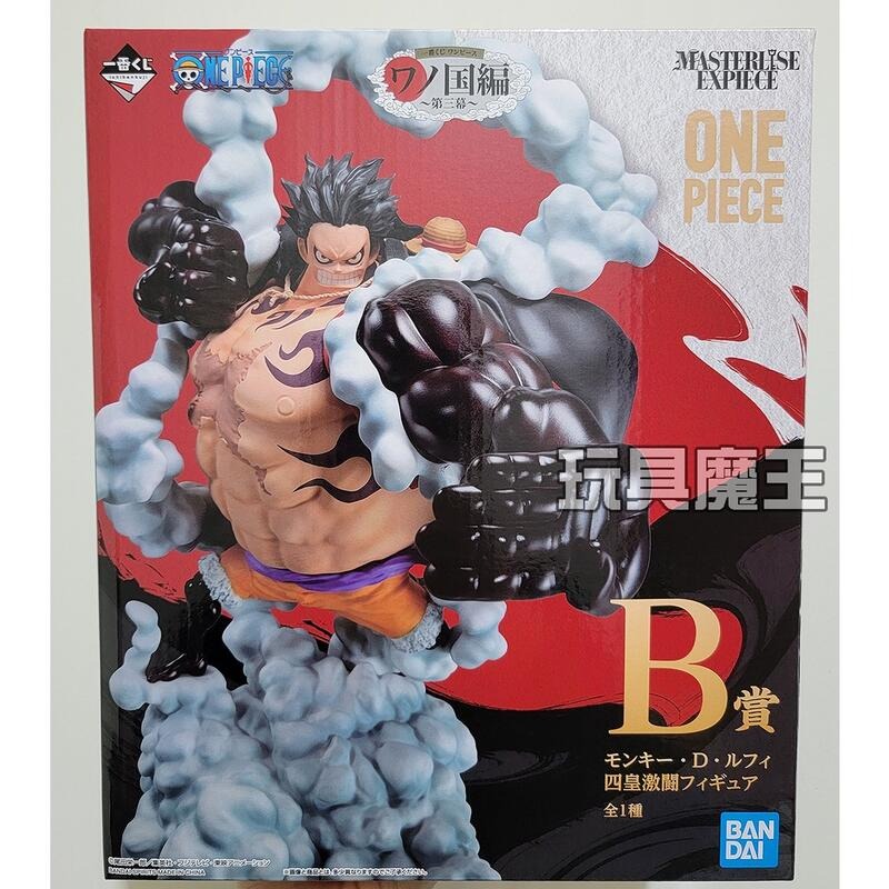 現貨《玩具魔王》海賊王 日版 金證 一番賞 四皇激鬥 和之國篇 第三幕 B賞 魯夫 航海王-規格圖8