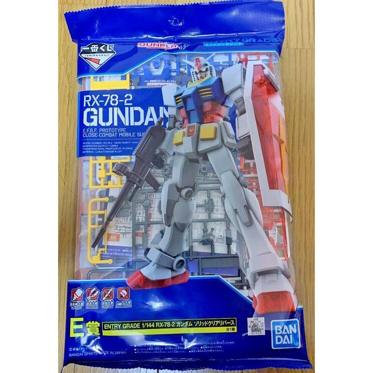 E賞 RX-78-2