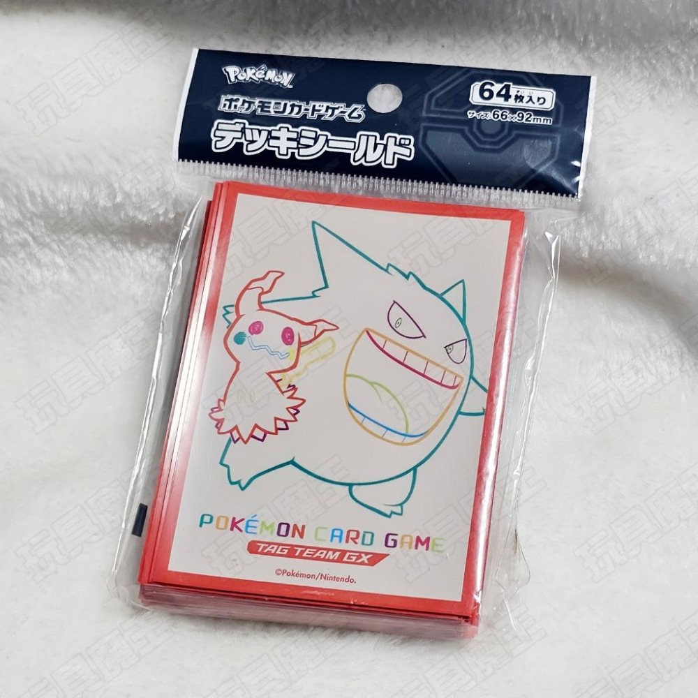 現貨《玩具魔王》謎擬Q 耿鬼 TT PTCG PTCG 卡牌 精靈寶可夢 中心限定 寶可夢 卡套 牌套-細節圖2