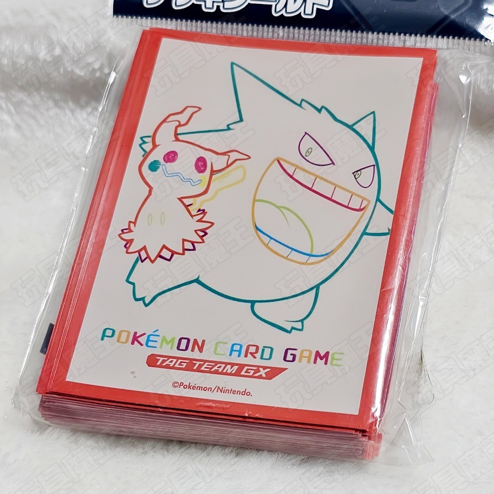 現貨《玩具魔王》謎擬Q 耿鬼 TT PTCG PTCG 卡牌 精靈寶可夢 中心限定 寶可夢 卡套 牌套-規格圖3