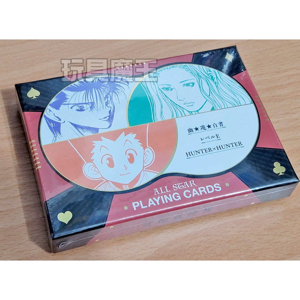 現貨 冨樫義博展《玩具魔王》全明星撲克牌 撲克牌 全明星燙金箔撲克牌 幽遊白書 獵人 靈異E接觸 富奸 富堅-規格圖3