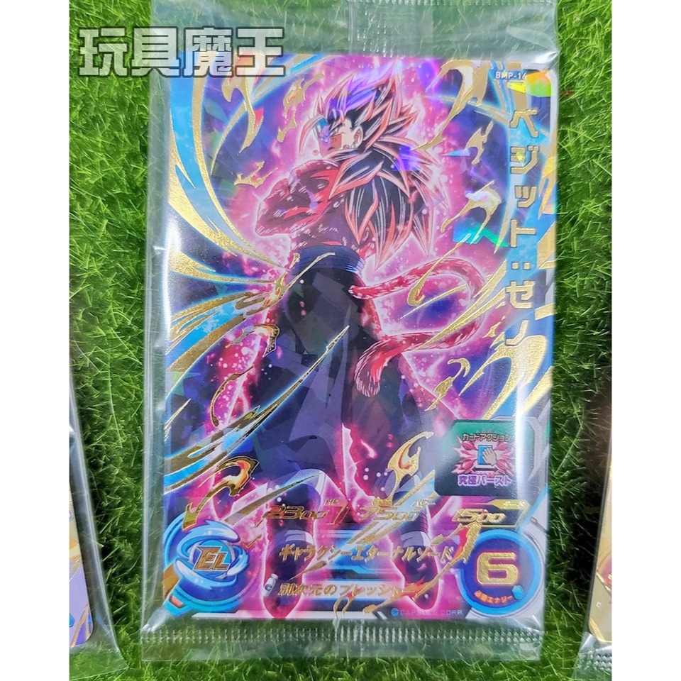 現貨《玩具魔王》七龍珠一番賞 日版 一番賞 七龍珠 特典 七龍珠英雄 遊戲機台卡 龍珠英雄-規格圖3