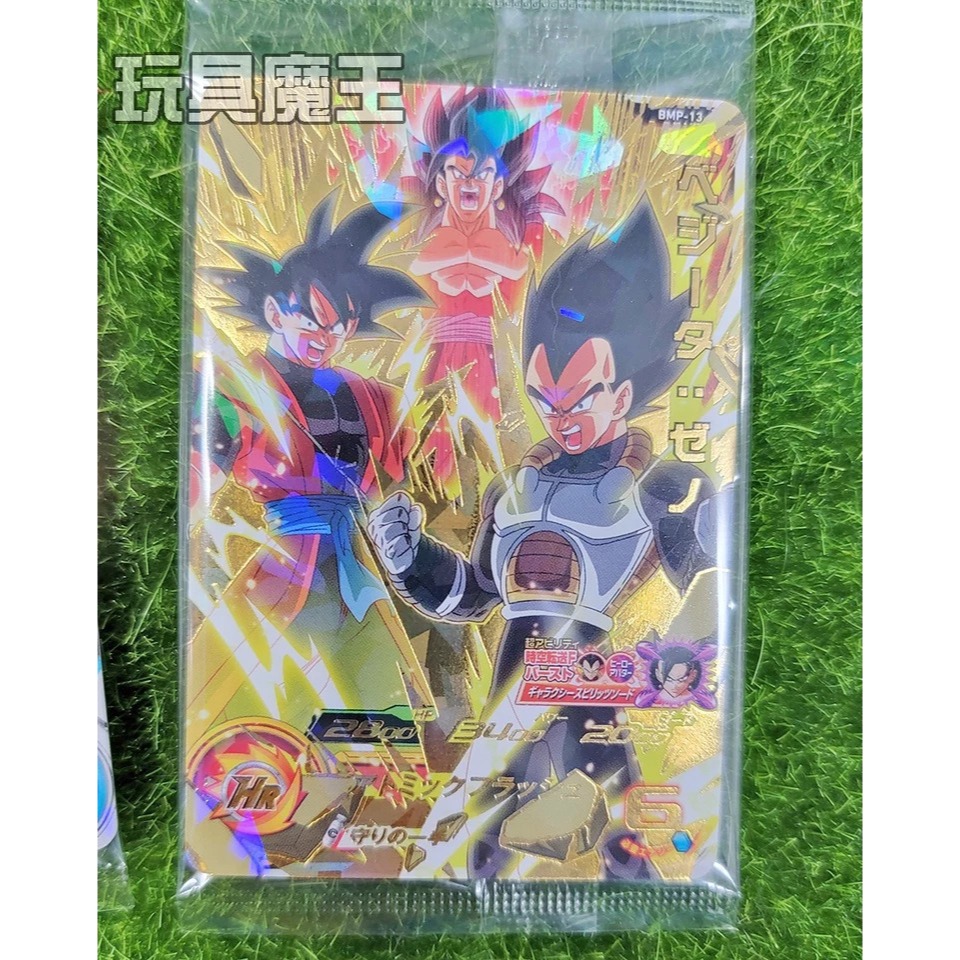 Ｃ款 日版限定特典
