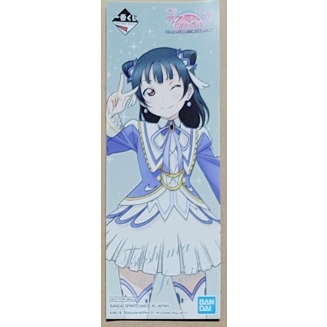 現貨《玩具魔王》日版 一番賞 LoveLive! Sunshine!! 學園偶像 電影 彩虹彼端 特典貼紙書籤 水團-規格圖3