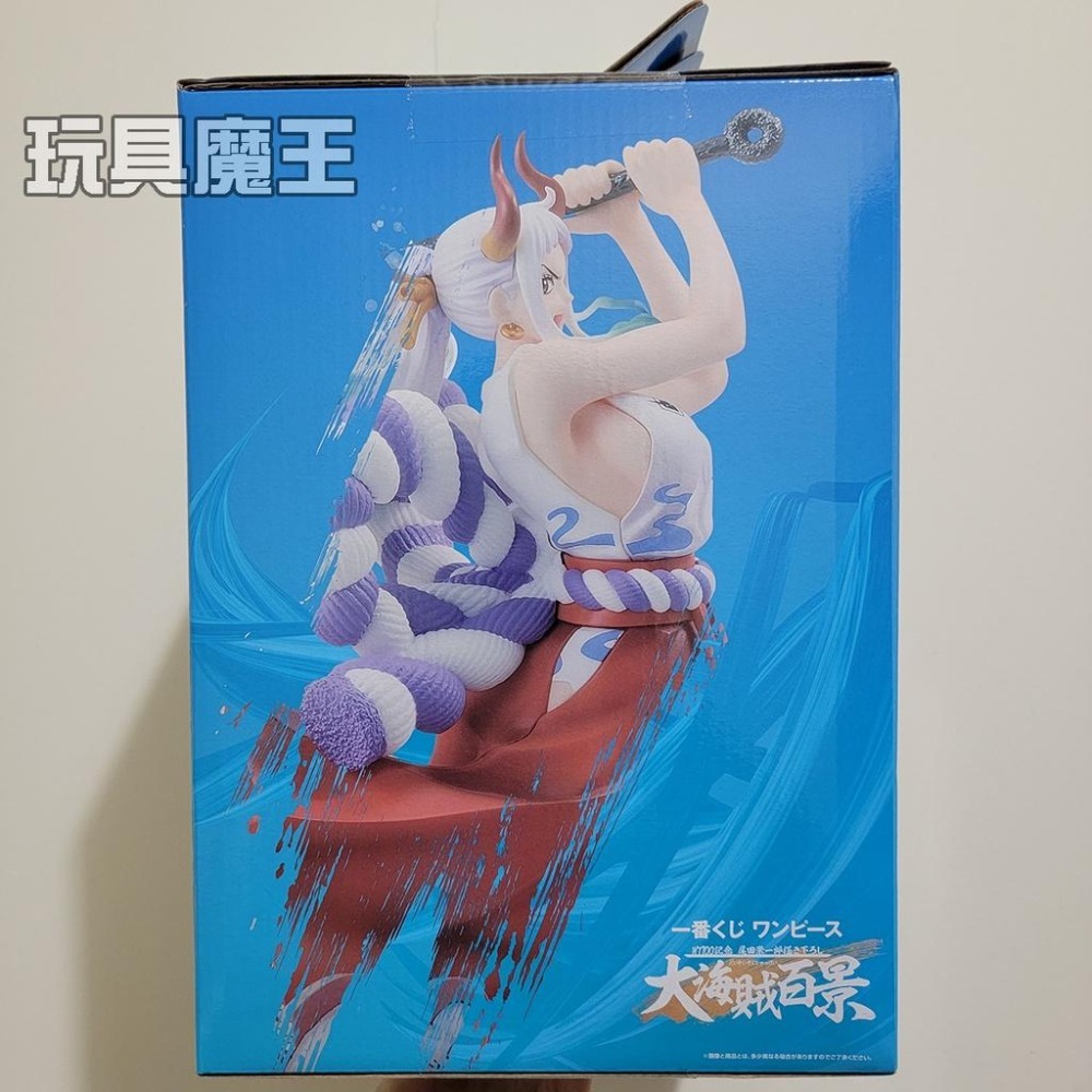現貨《玩具魔王》海賊王 日版 一番賞 大海賊百景 H賞 大和 尾田榮一郎 WT100 航海王-細節圖3