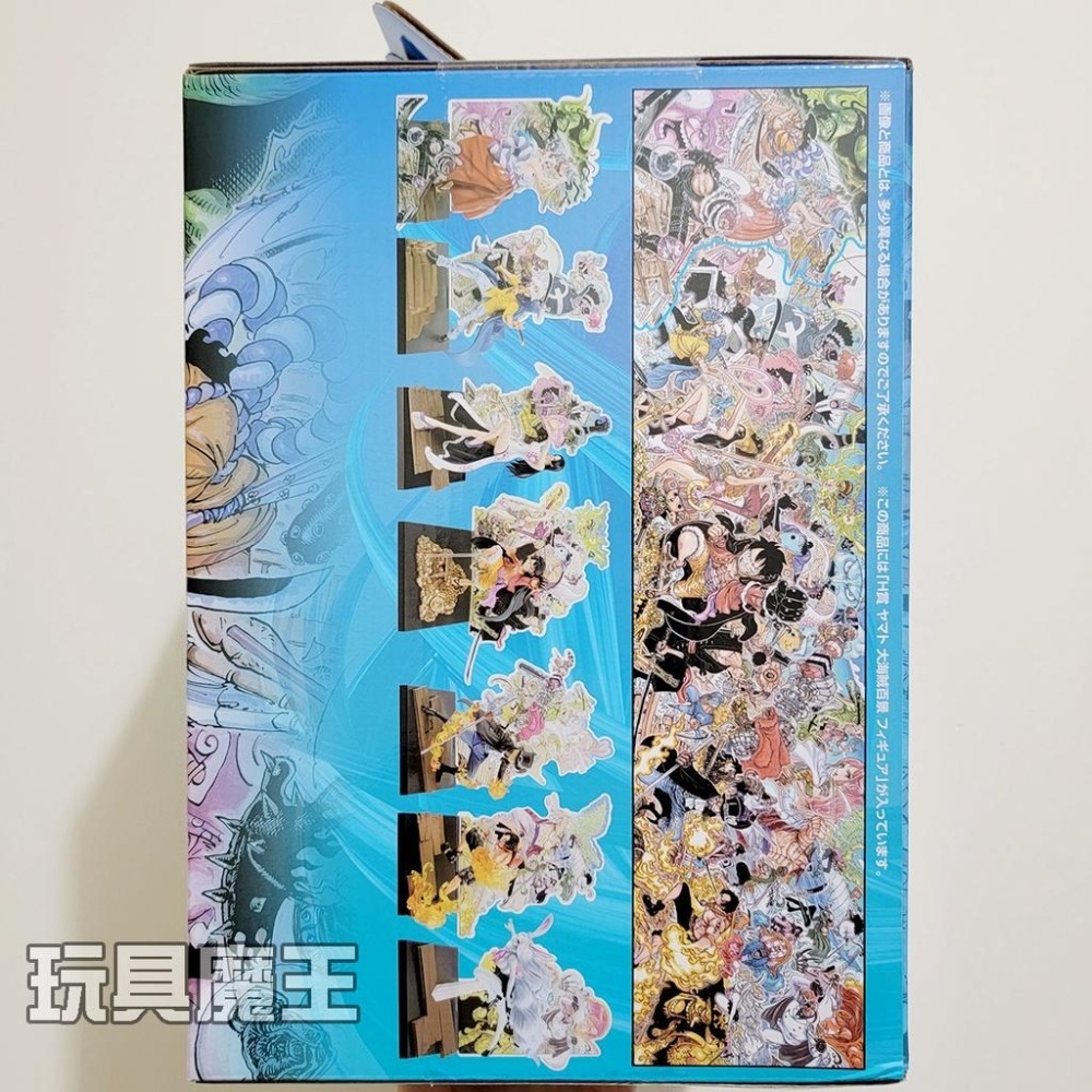 現貨《玩具魔王》海賊王 日版 一番賞 大海賊百景 H賞 大和 尾田榮一郎 WT100 航海王-細節圖4
