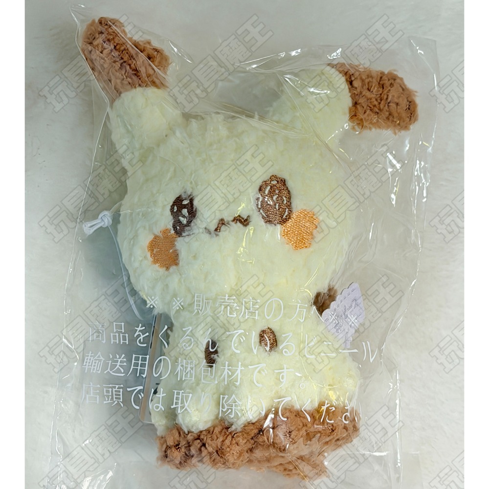 現貨《玩具魔王》謎擬Q poke peace 吊飾 絨毛吊飾 娃娃吊飾 寶寶 迷你Q-規格圖7