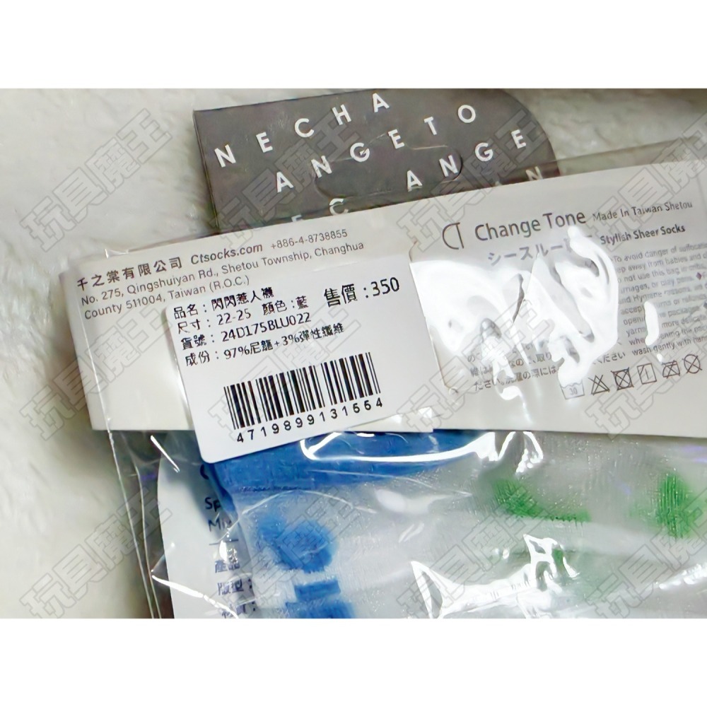 現貨 聯名 Pinkoi 閃閃惹人襪 藍 透明 穿搭 襪子 透膚 絲襪 玻璃襪 中筒襪 日系 繡圖 甜美 可愛 聖誕-細節圖3