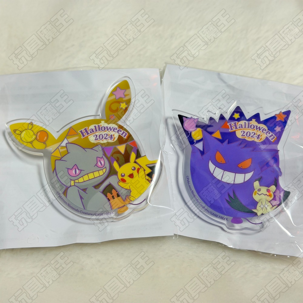耿鬼&謎擬Q+皮卡丘&詛咒娃娃２個一組
