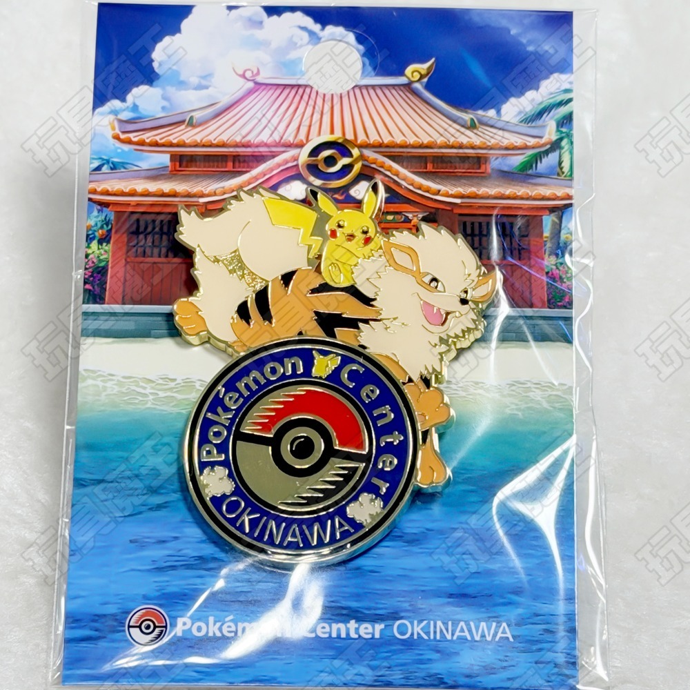 現貨《玩具魔王》寶可夢中心 徽章 LOGO徽章 紀念徽章 收藏 金澤 香川 呆呆獸 晴空塔 廣島 千葉 船橋-規格圖1