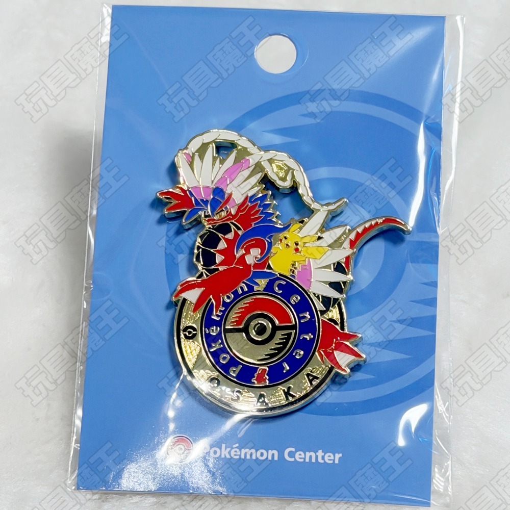 現貨《玩具魔王》寶可夢中心 徽章 LOGO徽章 紀念徽章 收藏 金澤 香川 呆呆獸 晴空塔 廣島 千葉 船橋-規格圖1
