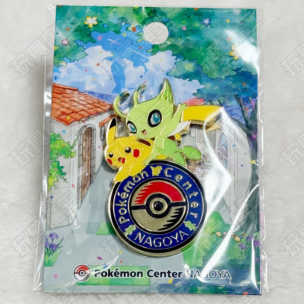 現貨《玩具魔王》寶可夢中心 徽章 LOGO徽章 紀念徽章 收藏 金澤 香川 呆呆獸 晴空塔 廣島 千葉 船橋-規格圖1