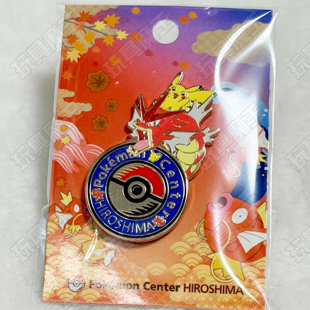 現貨《玩具魔王》寶可夢中心 徽章 LOGO徽章 紀念徽章 收藏 金澤 香川 呆呆獸 晴空塔 廣島 千葉 船橋-規格圖1