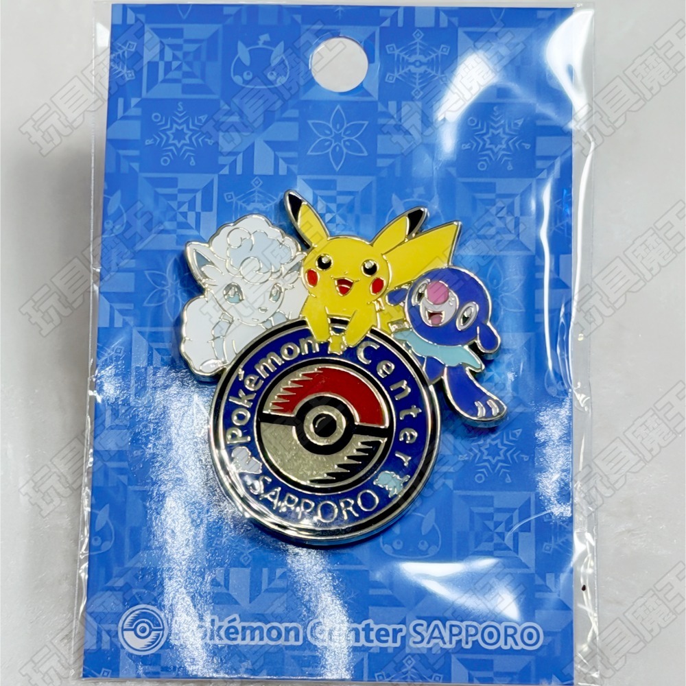 札幌（冰六尾＋球球海獅）