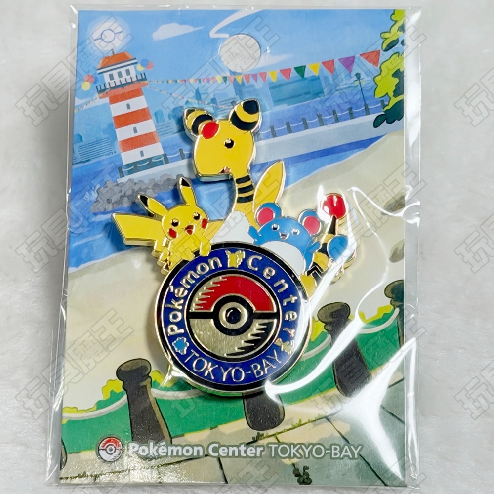 現貨《玩具魔王》寶可夢中心 徽章 LOGO徽章 紀念徽章 收藏 金澤 香川 呆呆獸 晴空塔 廣島 千葉 船橋-規格圖1