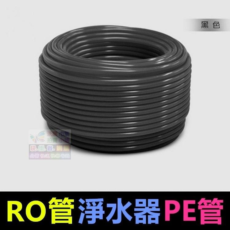 🚰㊣【水博士】食品級 RO淨水器PE管 2分 3分 2.5分 軟管  1/4＂ 3/8＂ 5/16＂(8mm) 軟管-細節圖8