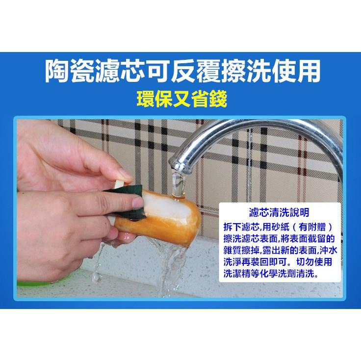 ㊣【水博士】透明水龍頭淨水器(專用) 醫療級0.1μm陶瓷7合1濾芯(泥水變清水)廚房自來水除氯過濾器-細節圖6