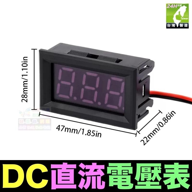 🦞㊣台灣24H現貨【電博士】LED數位 交流直流電壓表 70V~500V 5~120V 雙顯示電流電壓表-細節圖5
