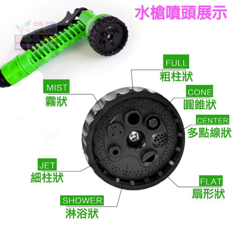 ㊣【水博士】CW017 七合一 7功能洗車水槍 園藝多功能水槍 洗車 園藝 澆花 清洗 88元/支-細節圖3