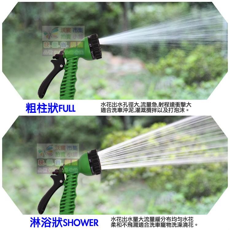 ㊣【水博士】CW017 七合一 7功能洗車水槍 園藝多功能水槍 洗車 園藝 澆花 清洗 88元/支-細節圖4