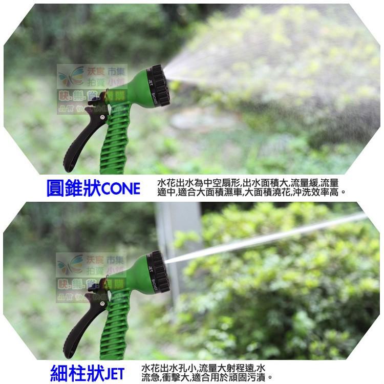 ㊣【水博士】CW017 七合一 7功能洗車水槍 園藝多功能水槍 洗車 園藝 澆花 清洗 88元/支-細節圖5