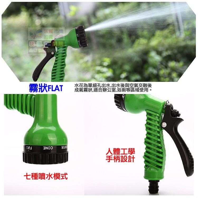 ㊣【水博士】CW017 七合一 7功能洗車水槍 園藝多功能水槍 洗車 園藝 澆花 清洗 88元/支-細節圖7
