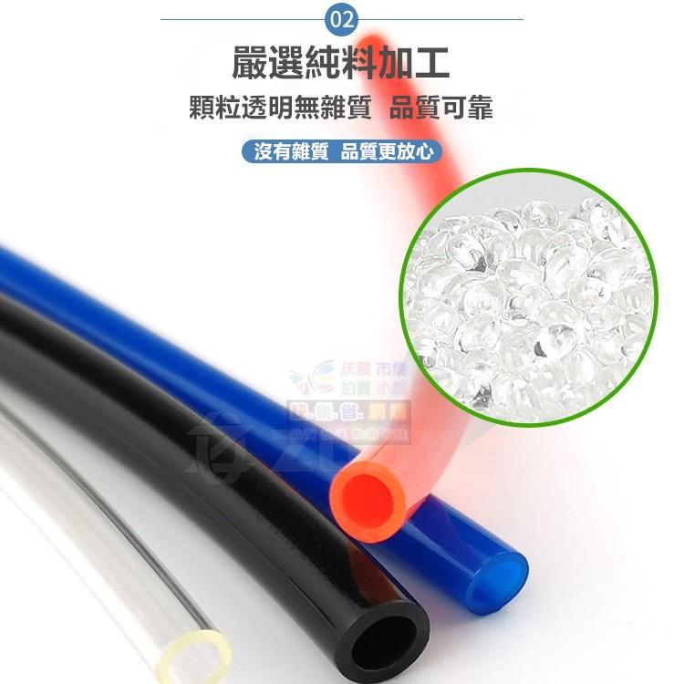 ㊣【高品質】PU高壓軟管 PU軟管 氣動管 氣管 快速接頭高壓管 德國進口純PU料 外銷歐美高品質-細節圖6