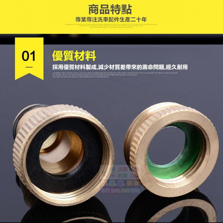 ㊣【水博士】CW004純銅短奶嘴接頭 洗車配件 快速接頭 精工品質 值得信賴-細節圖4