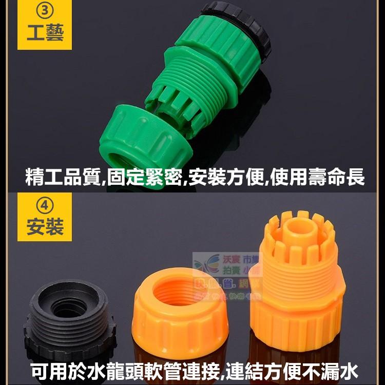 ㊣【水博士】CW009 4分6分內牙轉3分鎖管接頭 洗車配件 快速接頭 精工品質 值得信賴 35元/個-細節圖5