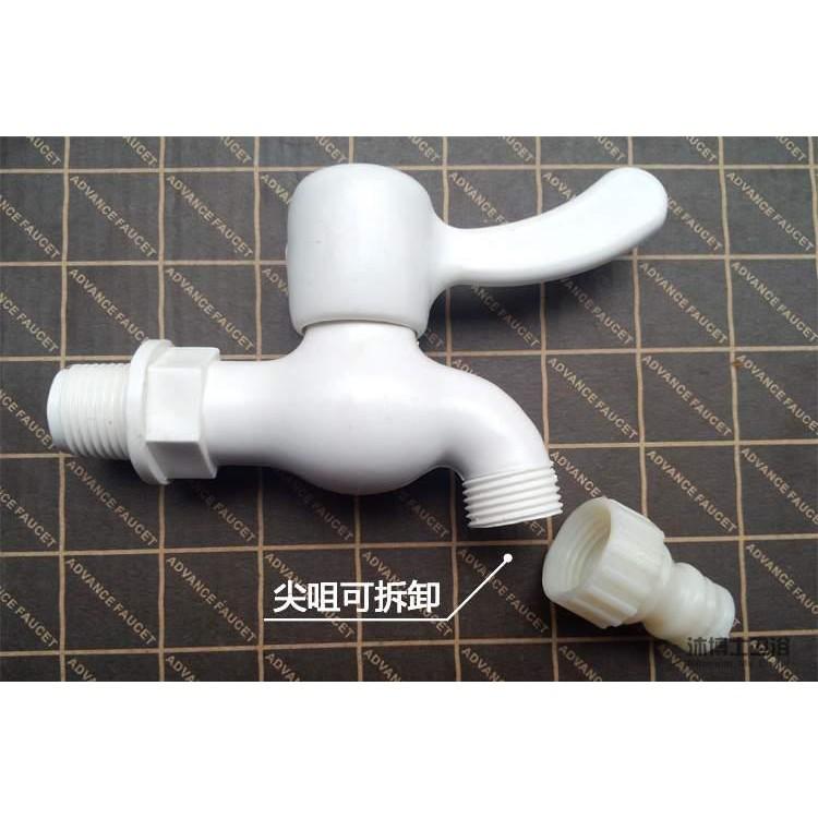 ㊣【省錢】高品質 耐酸鹼抗腐蝕 PVC-U塑鋼 球芯龍頭 4分/6分撥式/輪式把手 洗衣機龍頭(附4分水嘴) 塑膠水龍頭-細節圖3