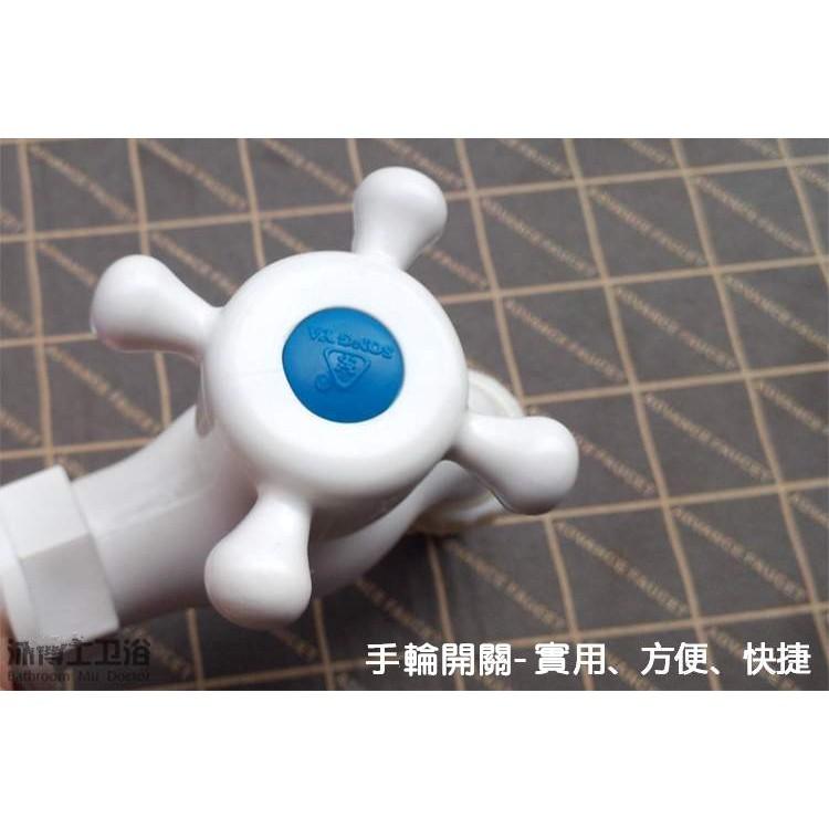 ㊣【省錢】高品質 耐酸鹼抗腐蝕 PVC-U塑鋼 球芯龍頭 4分/6分撥式/輪式把手 洗衣機龍頭(附4分水嘴) 塑膠水龍頭-細節圖4