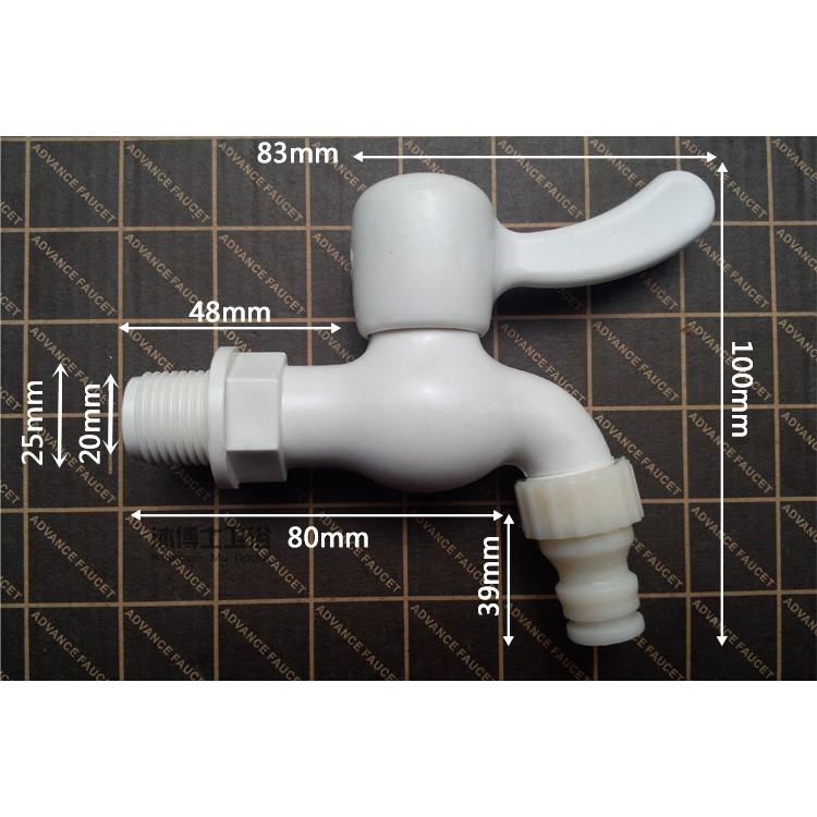 ㊣【省錢】高品質 耐酸鹼抗腐蝕 PVC-U塑鋼 球芯龍頭 4分/6分撥式/輪式把手 洗衣機龍頭(附4分水嘴) 塑膠水龍頭-細節圖5