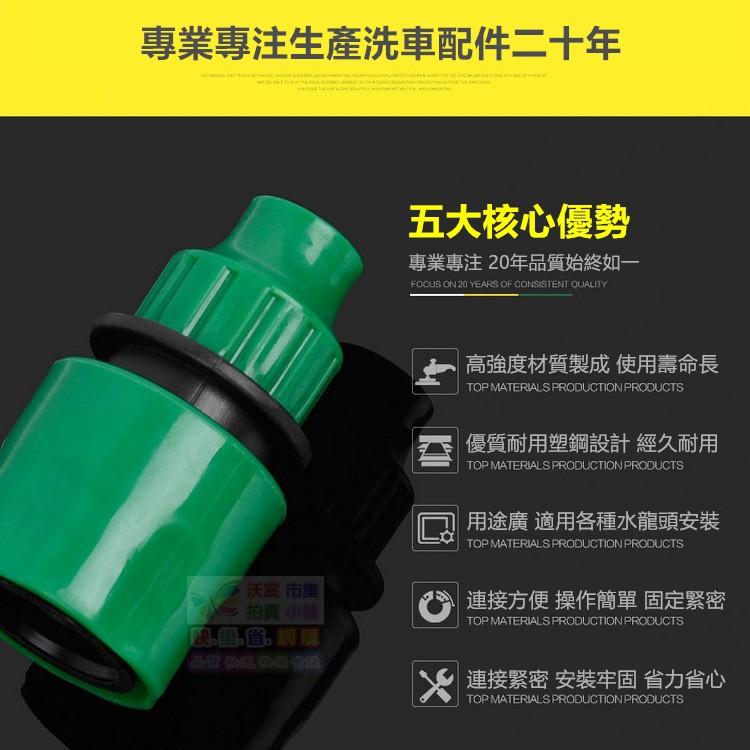 ㊣【水博士】CW007短奶嘴+母奶嘴3分毛管接頭 洗車配件 快速接頭 精工品質 值得信賴 60元/個-細節圖5