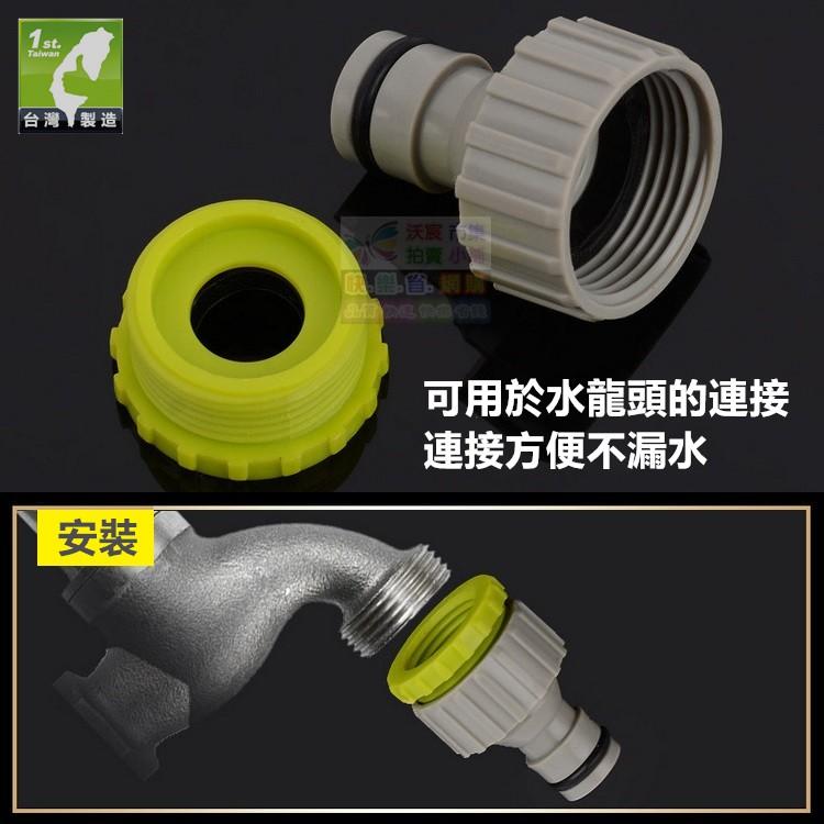 ㊣【水博士】CW007短奶嘴+母奶嘴3分毛管接頭 洗車配件 快速接頭 精工品質 值得信賴 60元/個-細節圖7