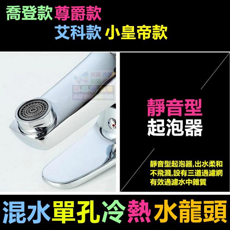 🚰㊣【水博士】304不鏽鋼 黃銅 POM 冷/熱單孔水龍頭 面盆冷熱龍頭 洗手盆 台上盆 洗臉盆水龍頭-細節圖7