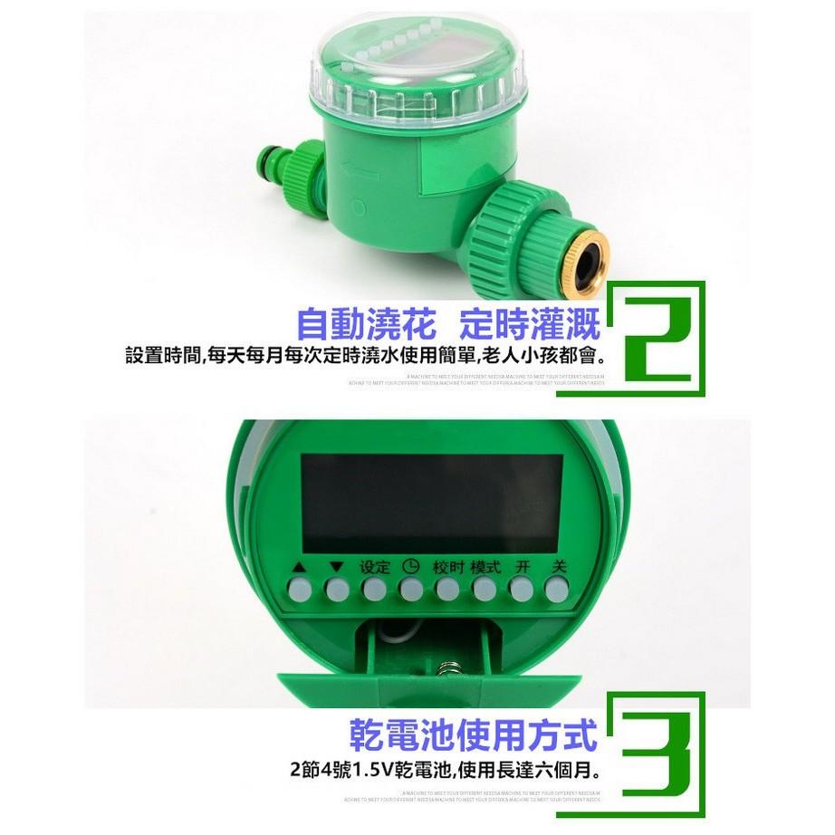 ㊣【正品】第三代微電腦自動澆水器(中/英文版) 澆灌 灌溉控制器 園藝定時器 自動澆花 出口品質 外銷款-細節圖4